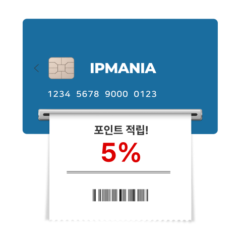 결제/신청